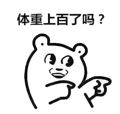 减肥搭子的日常太真实了！你身边有同款吗？