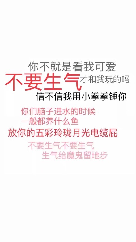 整理好了！纯文字手机壁纸合集，直接换锁屏桌面