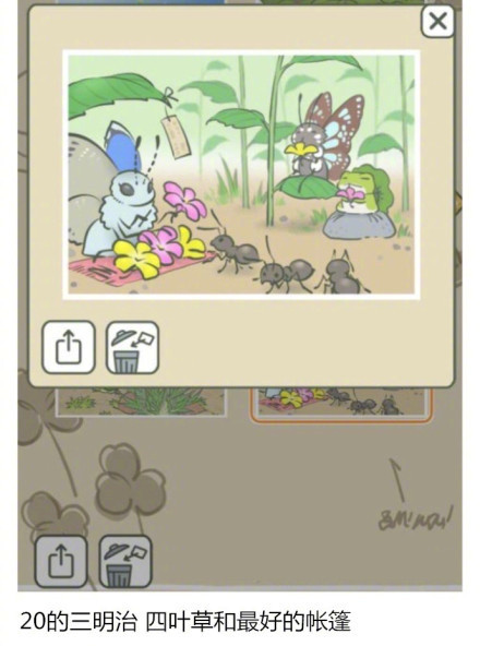 养蛙玩家看过来！手把手教你拿到旅行青蛙SSR明信片