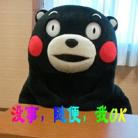 熊本熊版佛系青年日常表情包合集来啦
