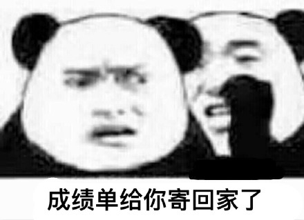 考试党看过来！这些考试最怕瞬间的表情包，你用过几个？