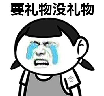 天热emo？这套520梗表情包帮你吐槽
