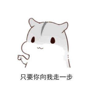 100步距离的神反转表情包火了！开局暖心收尾爆笑