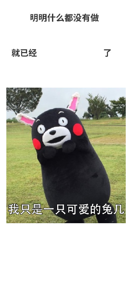 「明明什么都没做就已经」锁屏壁纸合集