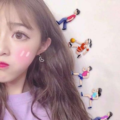 36张高清可爱真人女生网图头像 快收藏用起来