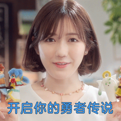 渡边麻友专属GIF表情包合集