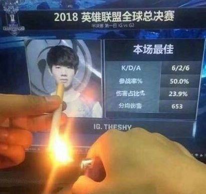 IG S8夺冠专属表情包来啦！快存图斗图庆祝