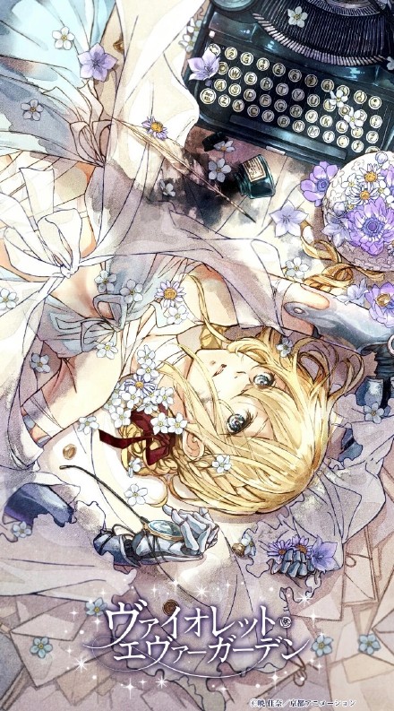 一组《紫罗兰永恒花园》壁纸合集