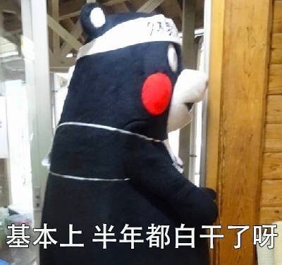 北方为啥没南方富？这套表情包给你整明白了