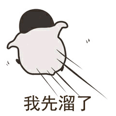 软萌小企鹅表情包来啦！