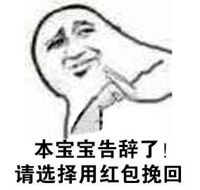 不想尬聊了？教你用表情包委婉结束对话