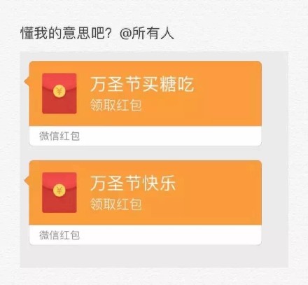 万圣节专属表情包合集来啦