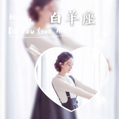 赵丽颖十二星座专属头像合集 12张高清明星头像上线