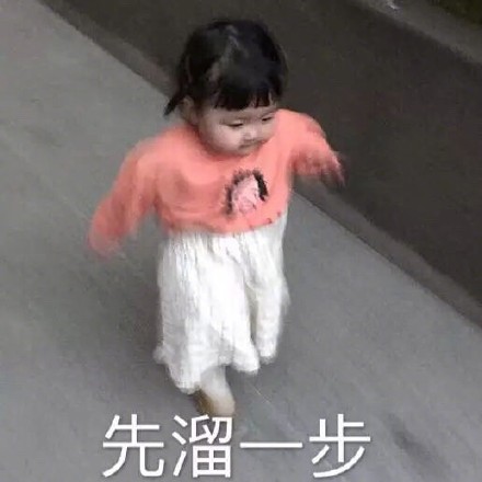 超火萌娃罗熙表情包合集