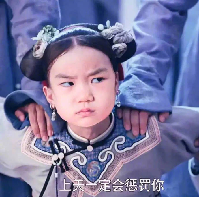 网友给戚薇女儿LuckyP图，这组表情包让戚薇看了都想动手
