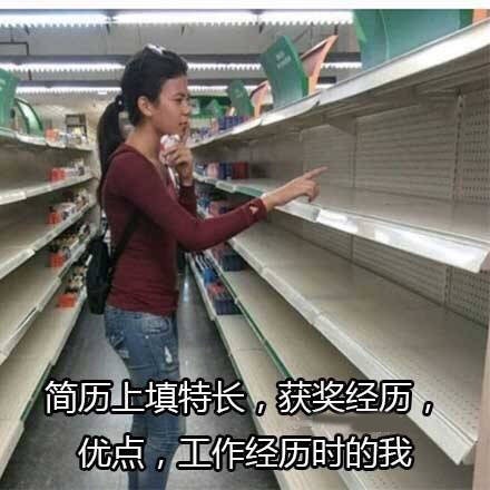 从大学毕业到职场的我，这套表情包太真实了