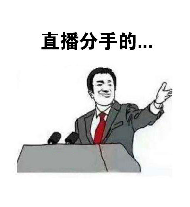 【中韩大战】放话要直播的人，现在该兑现了