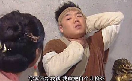 武林外传经典表情包合集