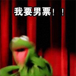 单身蛙在线吐槽！这套表情包精准戳中单身狗心声