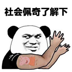 谁懂啊！这套表情包主打一个拒绝了解