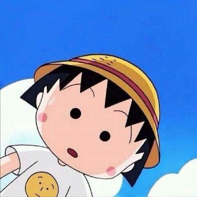 超萌樱桃小丸子微信头像 8张高清无码可爱款合集