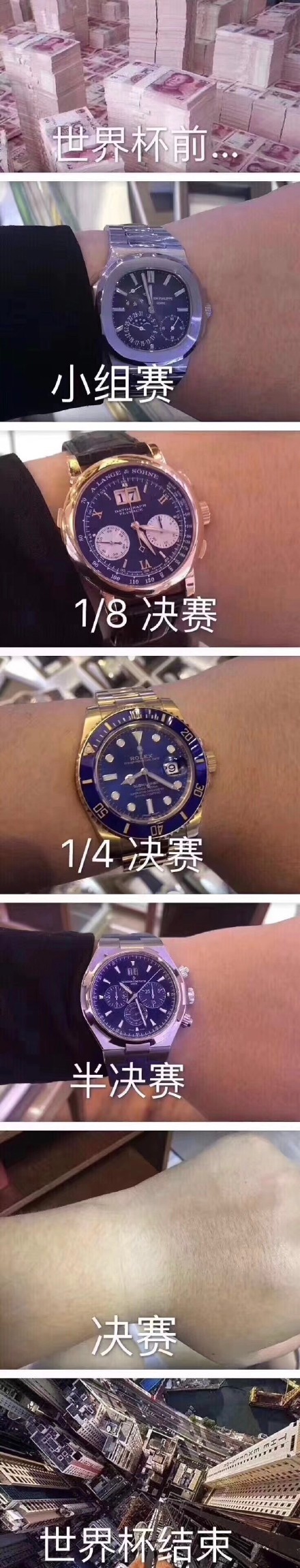 世界杯赌球梗表情包：买强队就去天台排队？