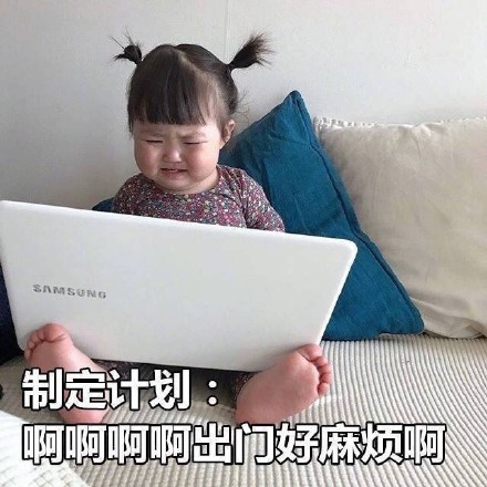 社恐死宅出门的真实心路历程，看完狠狠共情了