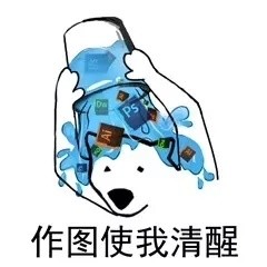“我清醒一下，肯定哪里出问题了” 这款表情包火了