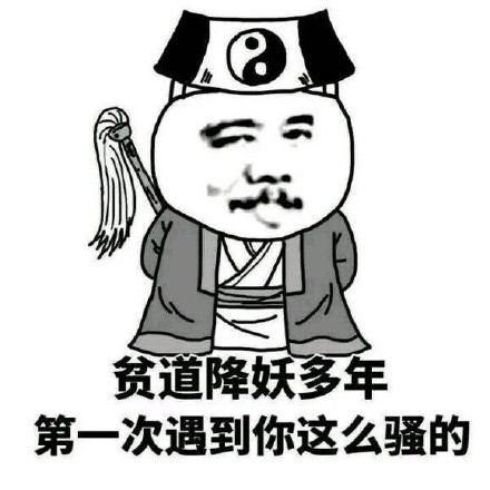 # 2016年1月2日热门表情包合辑