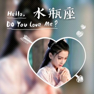 12张带字女生十二星座唯美头像 高清无水印合集