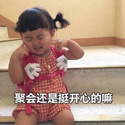 社恐死宅出门的真实心路历程，看完狠狠共情了
