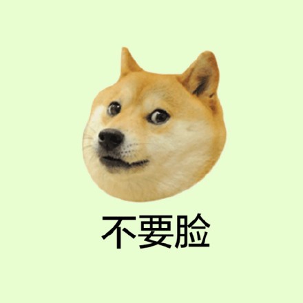 超火柴犬Doge头像合集