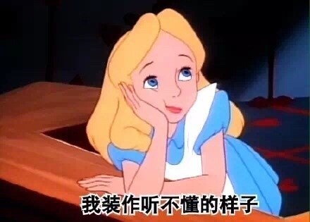 气到想拿砖头拍人？这套小公主表情包太解气了