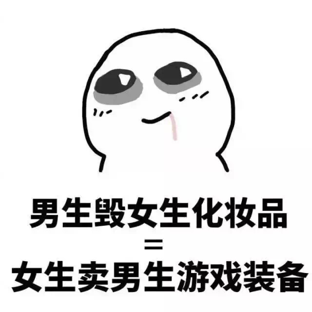 男女相处必看的那些扎心日常道理