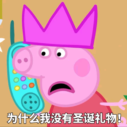 火出圈的“忘了我 我只是个扫橘子皮的”表情包来啦