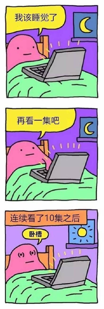 被当成素材画进漫画？这套吐槽日常的表情包火了
