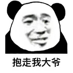 火出圈的“马什么梅”大爷表情包来啦