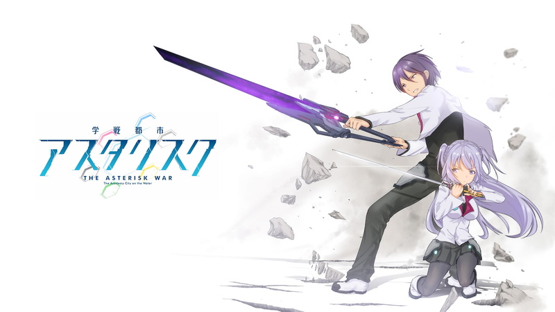 水上学园都市的激战！《学战都市Asterisk》高清壁纸合集