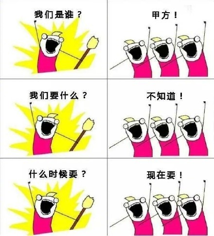 又一波「我们是谁」表情包上新啦