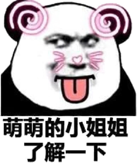 谁懂啊！这套表情包主打一个拒绝了解