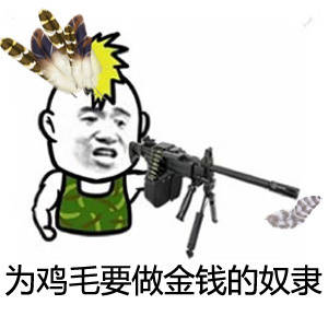 为啥总忍不住纠结这些鸡毛蒜皮的小事？