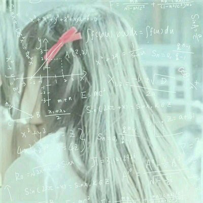 带数学公式的女生背影头像合集 24张高清星座款来了