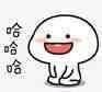 发出杠铃般笑声的表情包合集来了