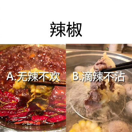 测测你能不能遇上和你喜好完全一致的有缘人