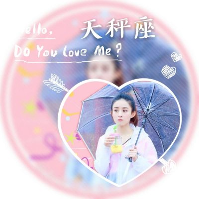 赵丽颖十二星座专属头像合集 12张高清明星头像上线