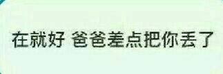 聊天怼人别输阵！这套表情包直接拿捏场面