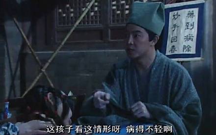 《武林外传》表情包第五弹上新啦