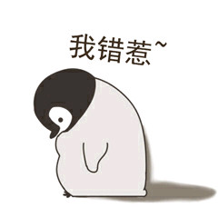 软萌小企鹅表情包来啦！