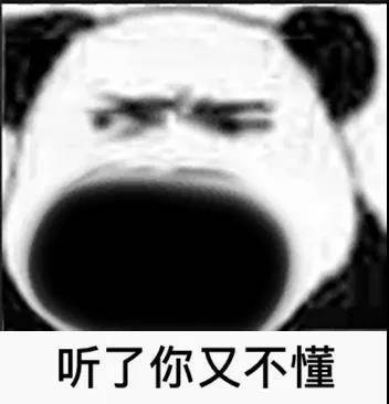 社畜吵架必备！这套“错了不认改了不服”表情包火了