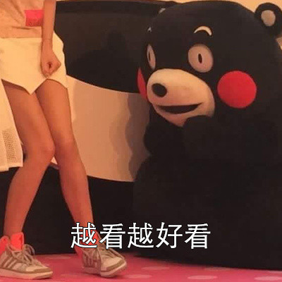 这套熊本熊表情包，看完你第一个想到谁？